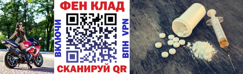 Купить где  Новосибирск  Amphetamine 98% 
