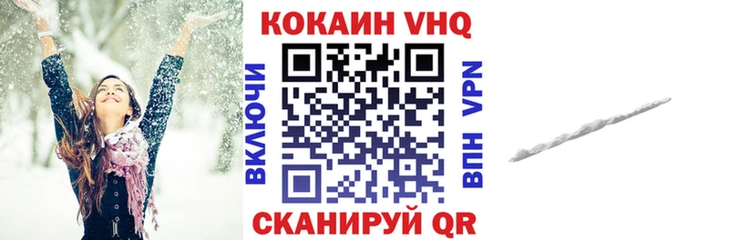 Кокаин Fish Scale  Купить  Новосибирск 
