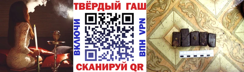 ГАШ hashish  Купить закладки  Новосибирск 