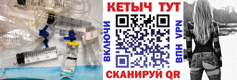 Купить закладки  Новосибирск  КЕТАМИН ketamine 