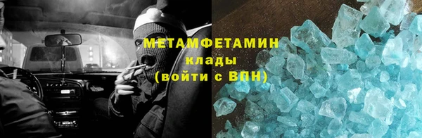 крисы Гусь-Хрустальный