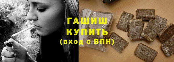 крисы Гусь-Хрустальный