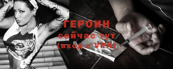 альфа пвп Гусиноозёрск