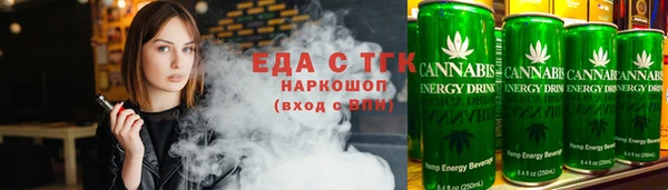 альфа пвп Гусиноозёрск