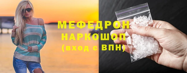 прущие грибы Гусев