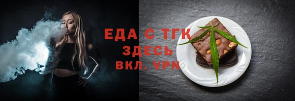 прущие грибы Гусев