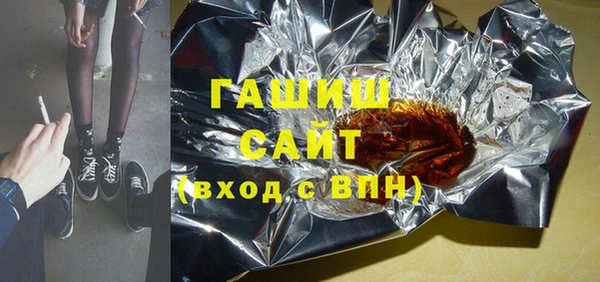 прущие грибы Гусев