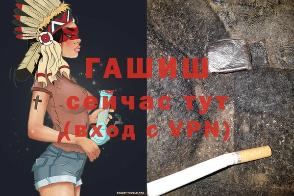 альфа пвп Гусиноозёрск