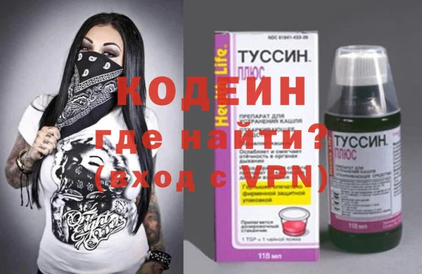 альфа пвп Гусиноозёрск