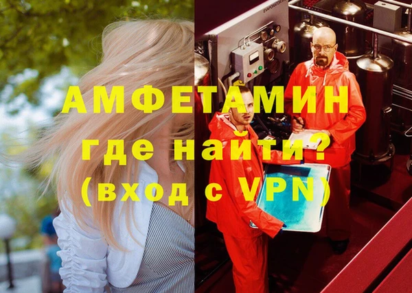 альфа пвп Гусиноозёрск