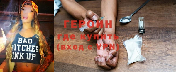прущие грибы Гусев