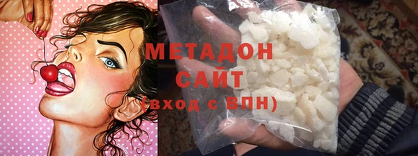 альфа пвп Гусиноозёрск