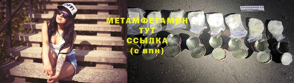 альфа пвп Гусиноозёрск