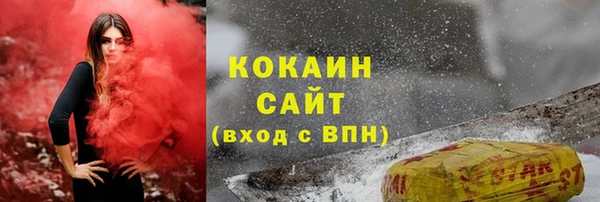 альфа пвп Гусиноозёрск