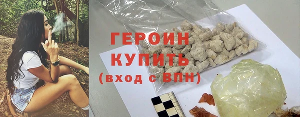 крисы Гусь-Хрустальный
