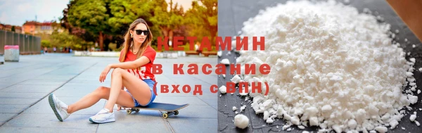 альфа пвп Гусиноозёрск