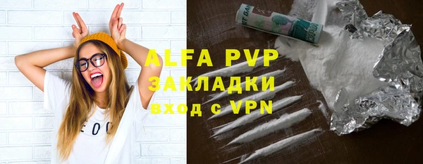 альфа пвп Гусиноозёрск