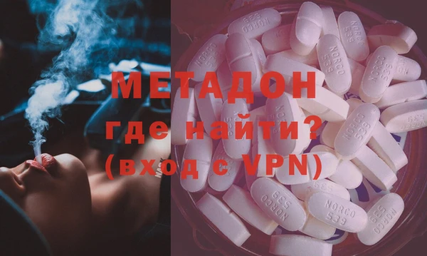 альфа пвп Гусиноозёрск