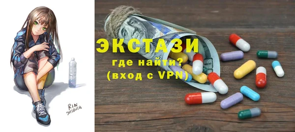 альфа пвп Гусиноозёрск