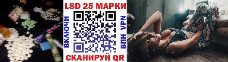 Лсд 25 экстази кислота  Купить где  Новосибирск 