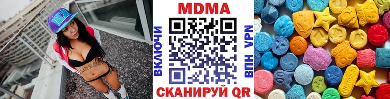 МДМА молли  Купить  Новосибирск 