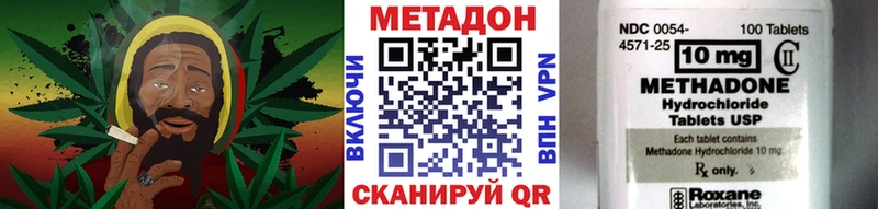 Метадон мёд  Купить закладки  Новосибирск 