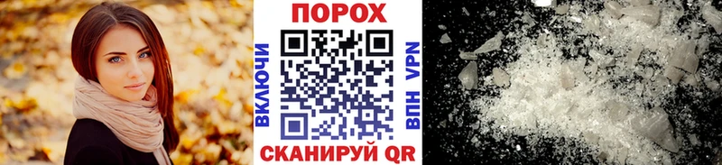 Купить где  Новосибирск  Первитин витя 