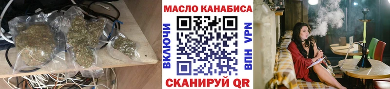 ТГК жижа  Купить  Новосибирск 