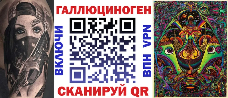 Купить где  Новосибирск  Галлюциногенные грибы ЛСД 