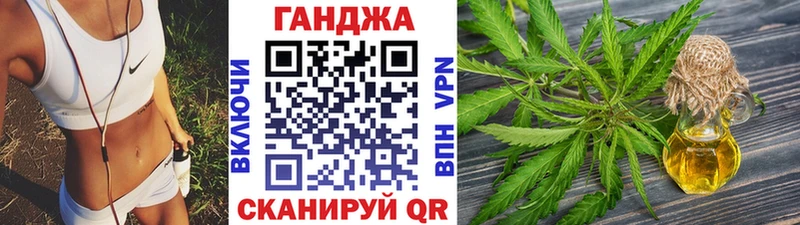 Канабис план  Купить закладки  Новосибирск 